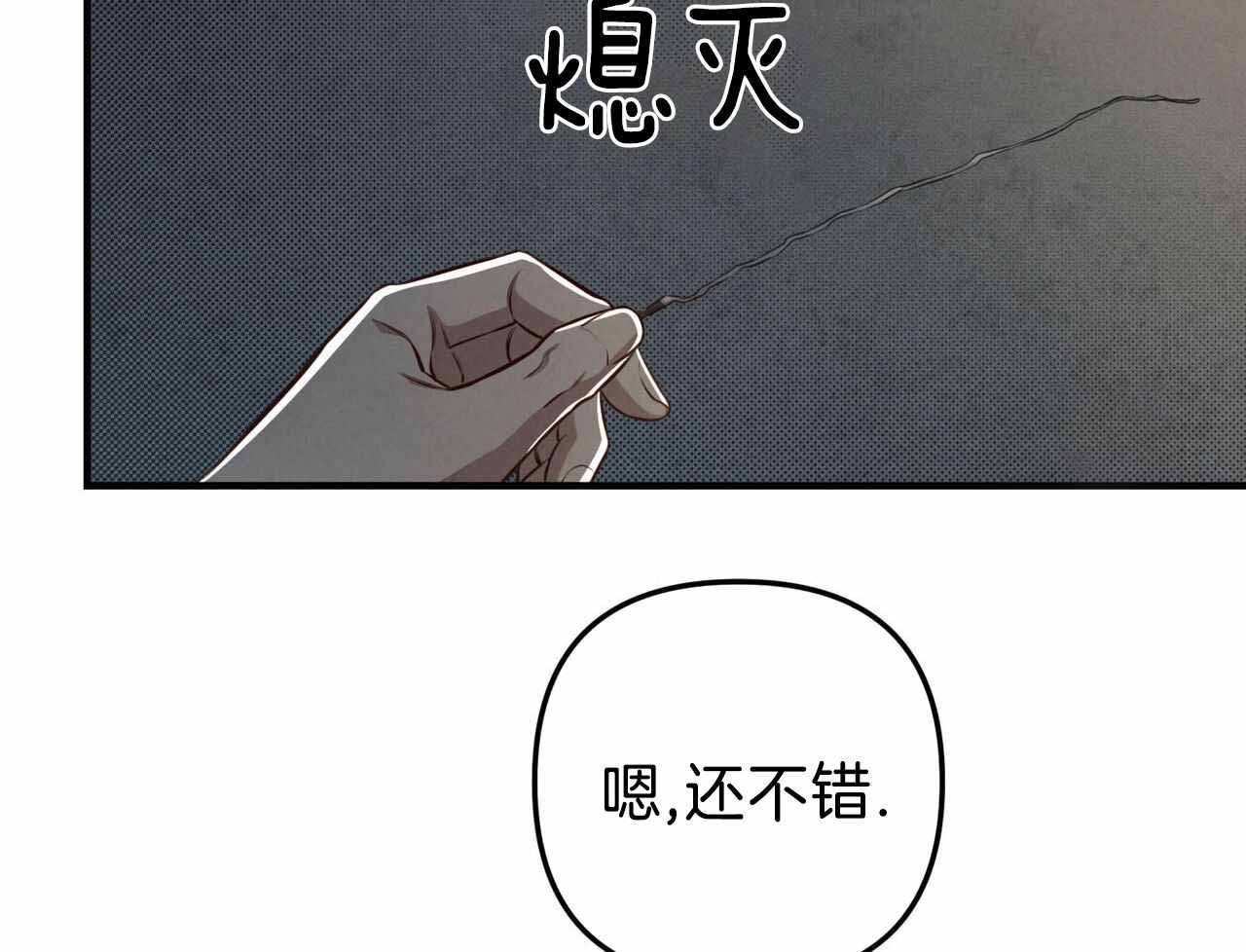 第25话9