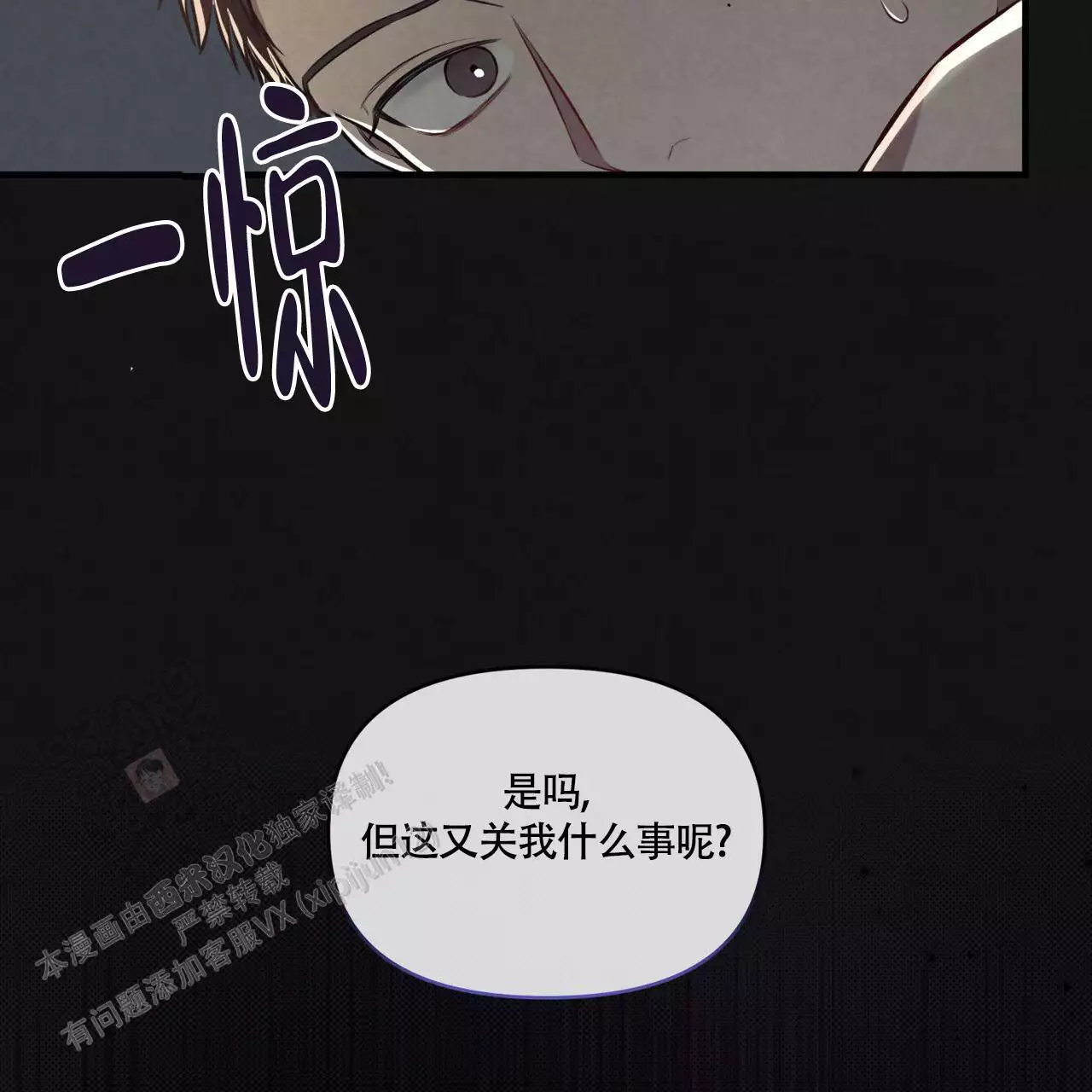 第9话11