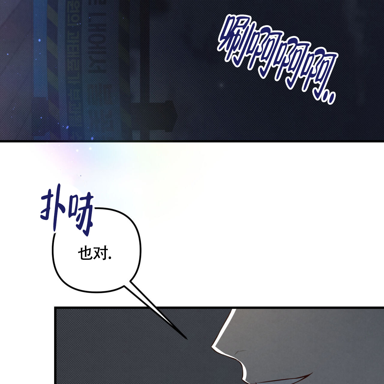第24话13