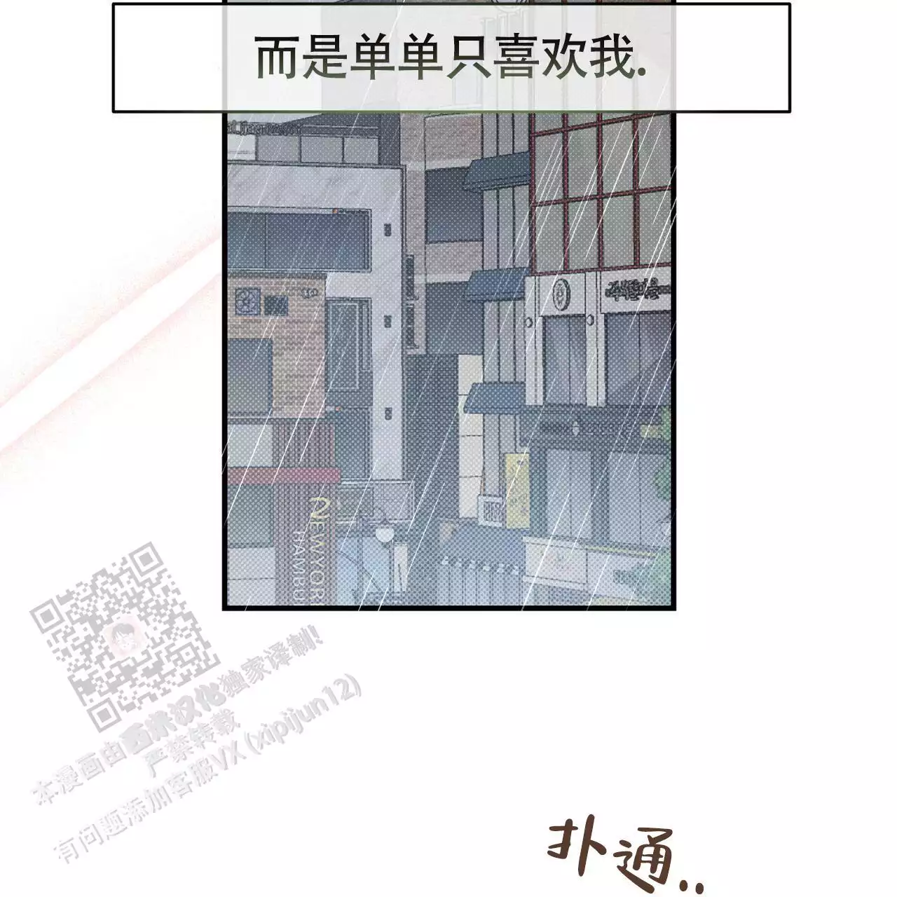第28话60