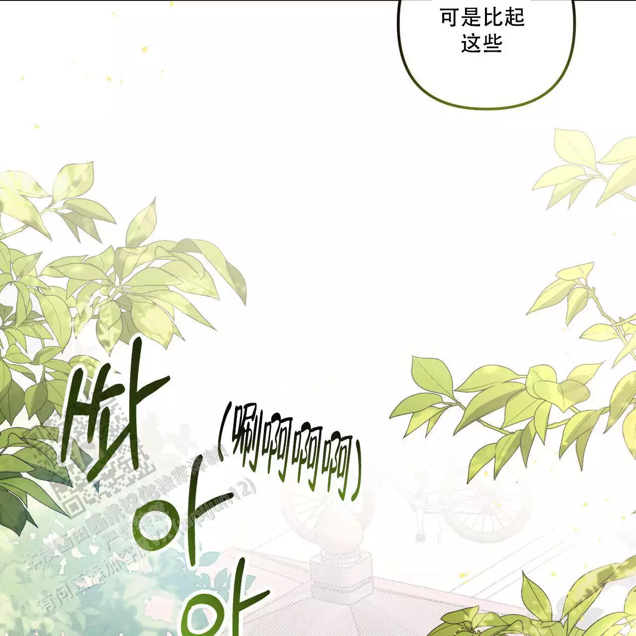 第20话48