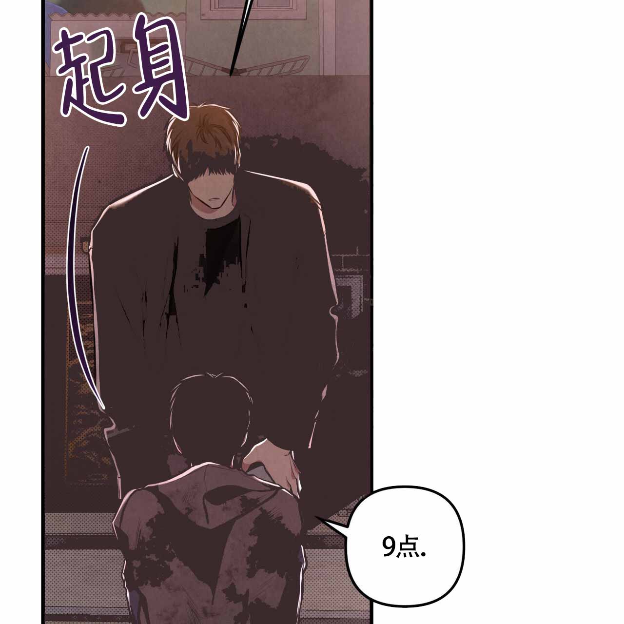 第23话1