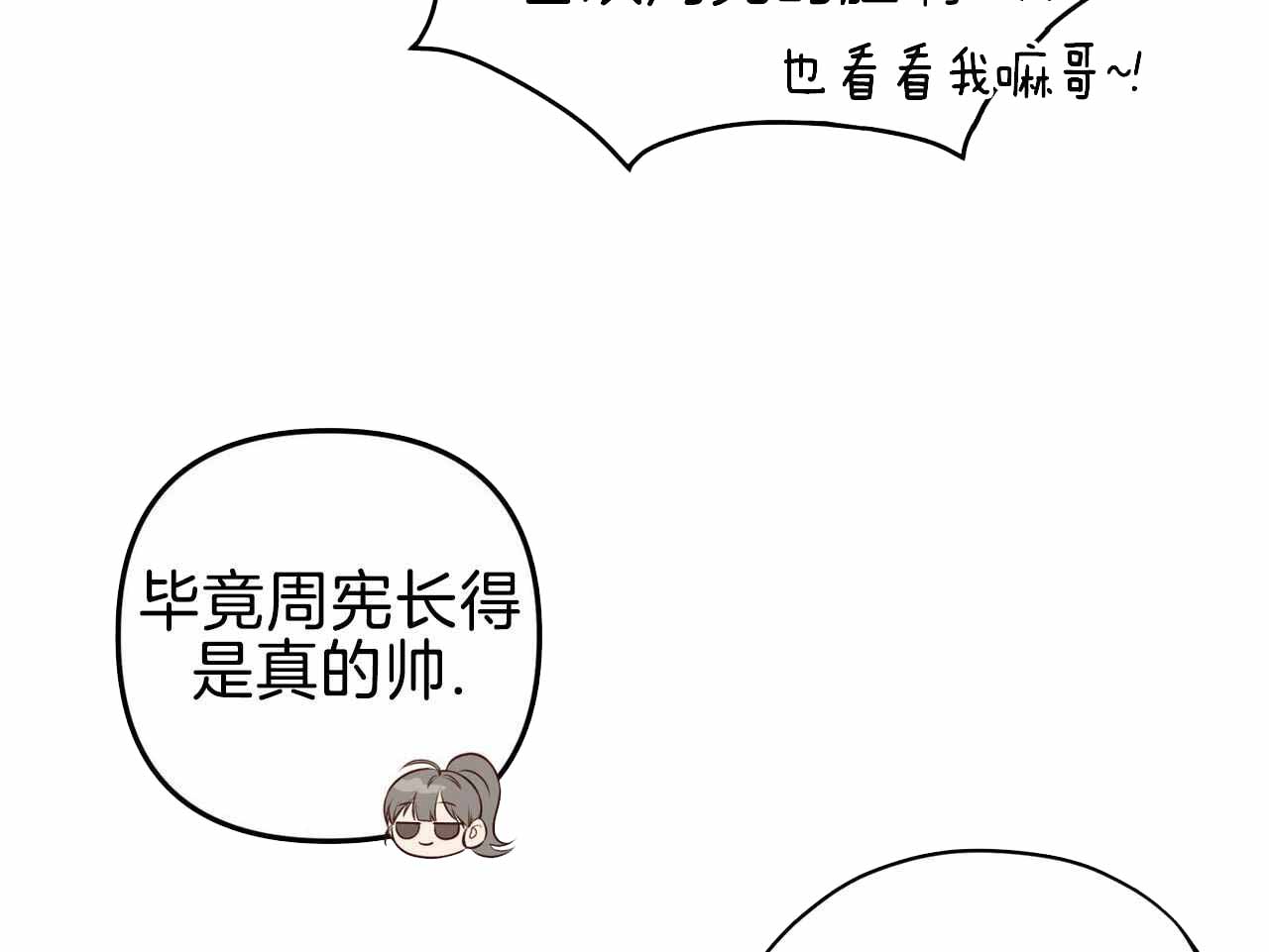 第26话60