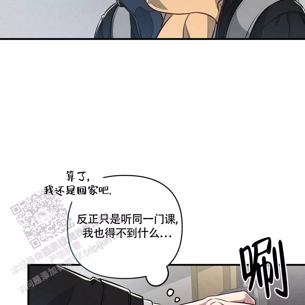 第10话27
