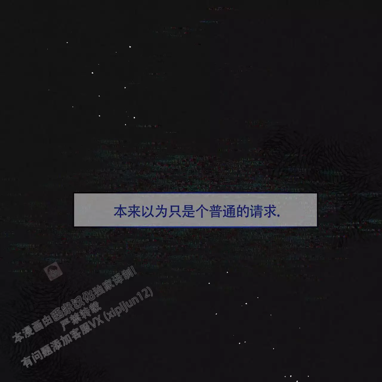 第11话38