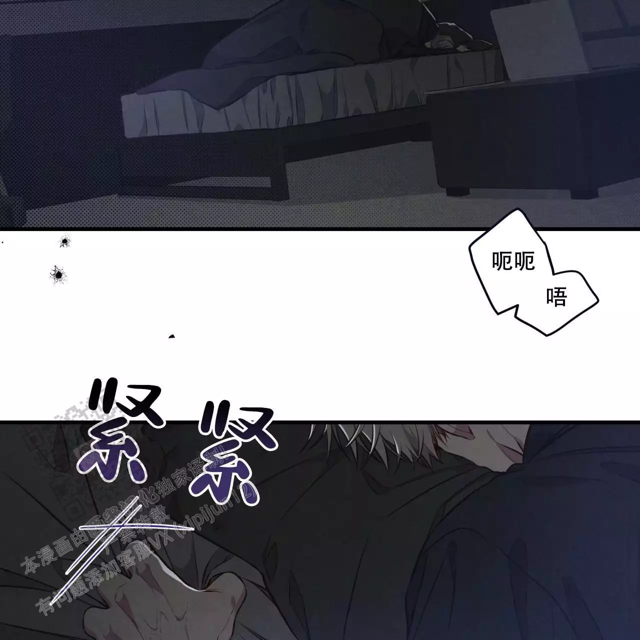 第17话3