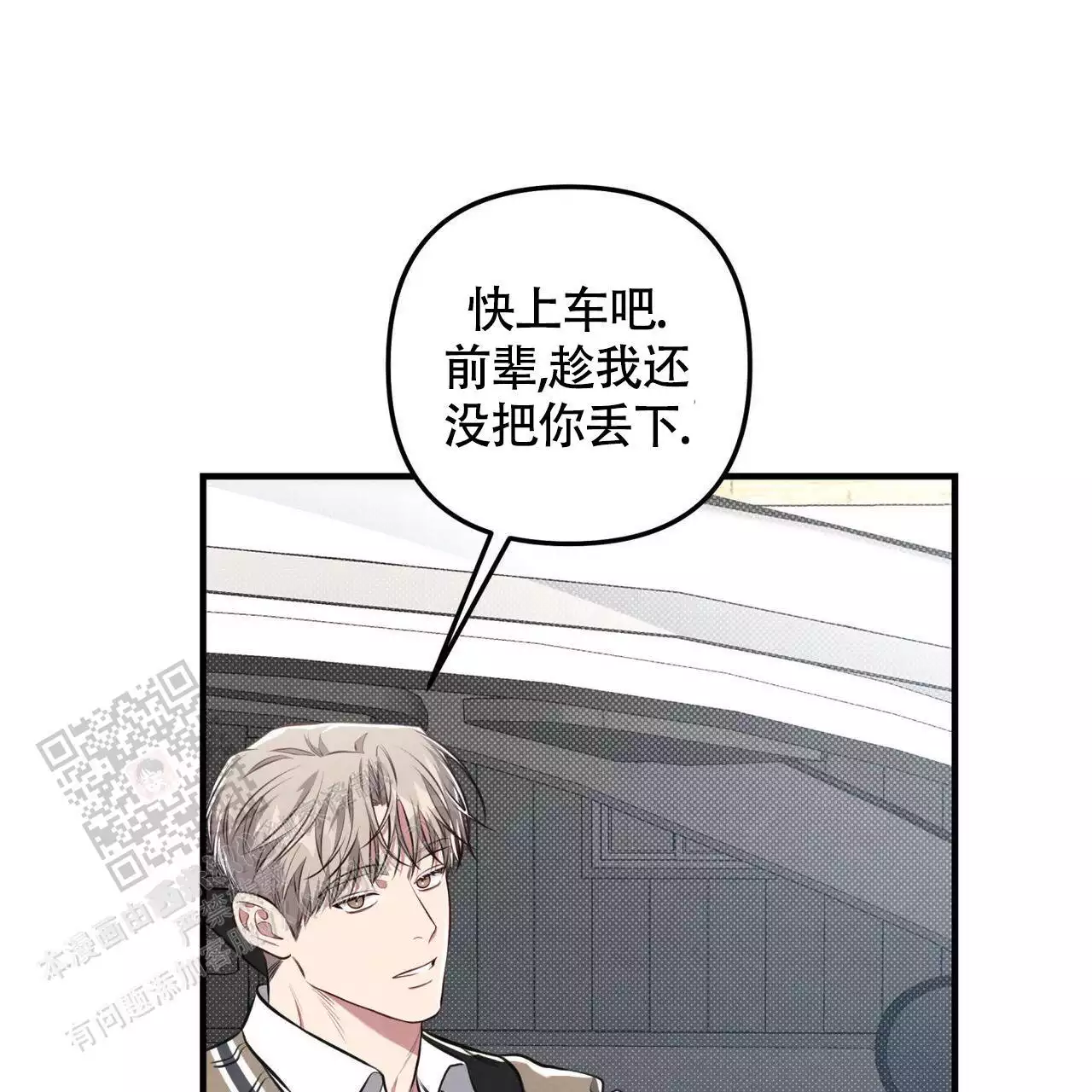 第29话25