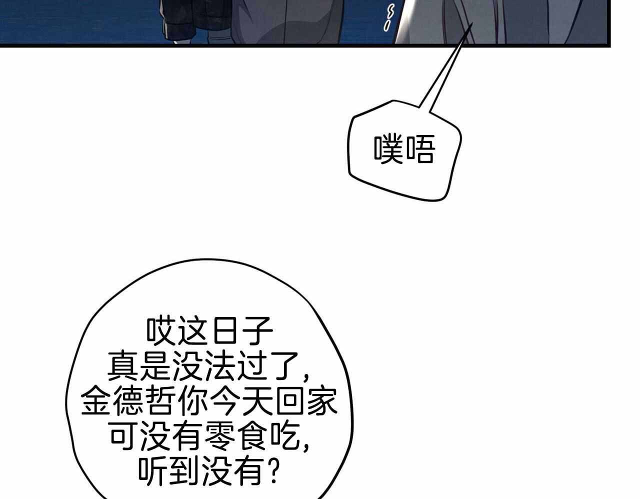 第25话63