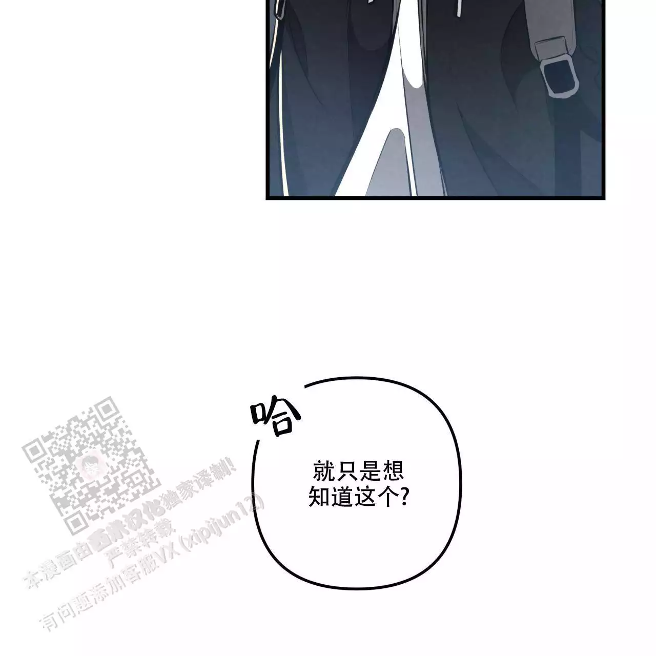 第18话27