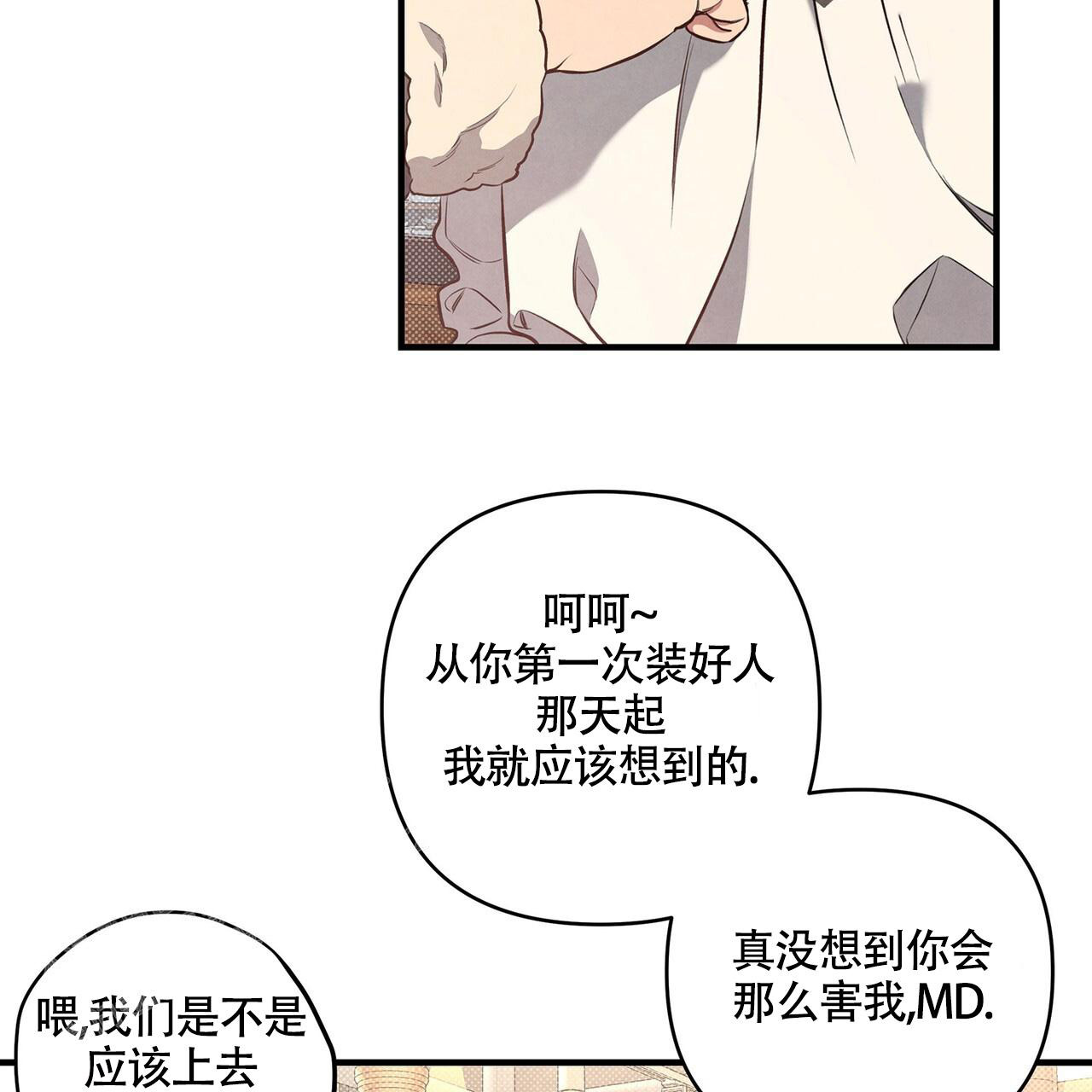 第4话23