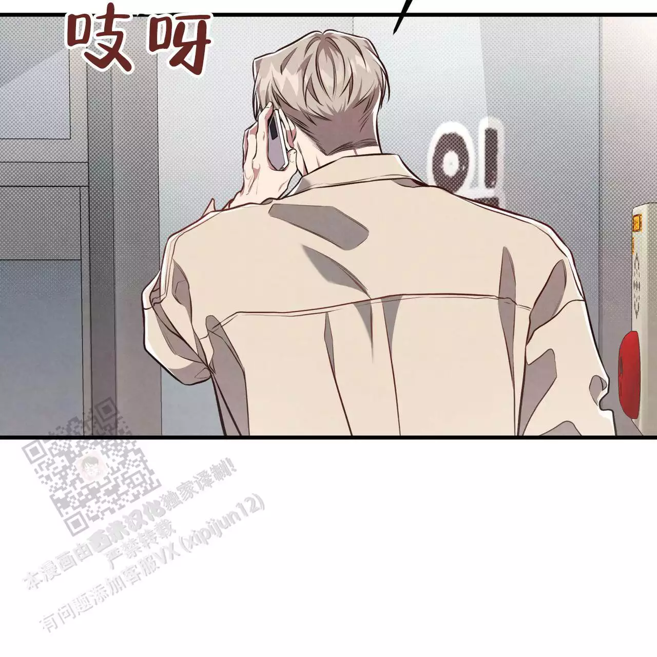 第19话48