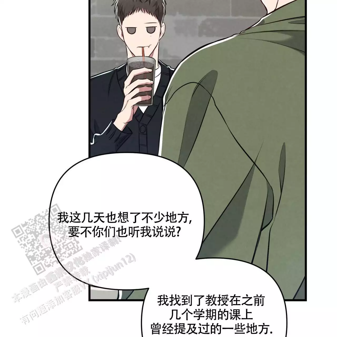 第11话15