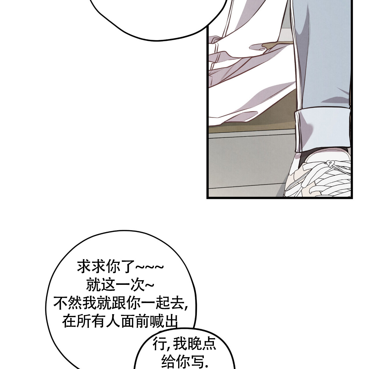 第23话50