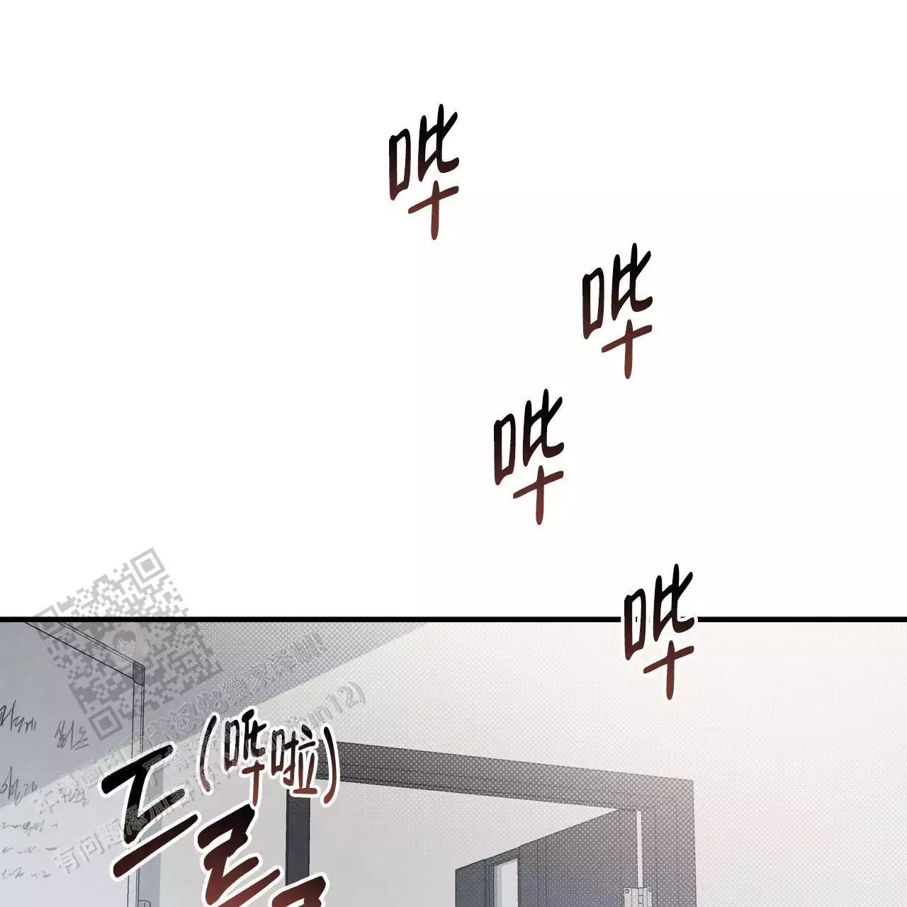 第18话17