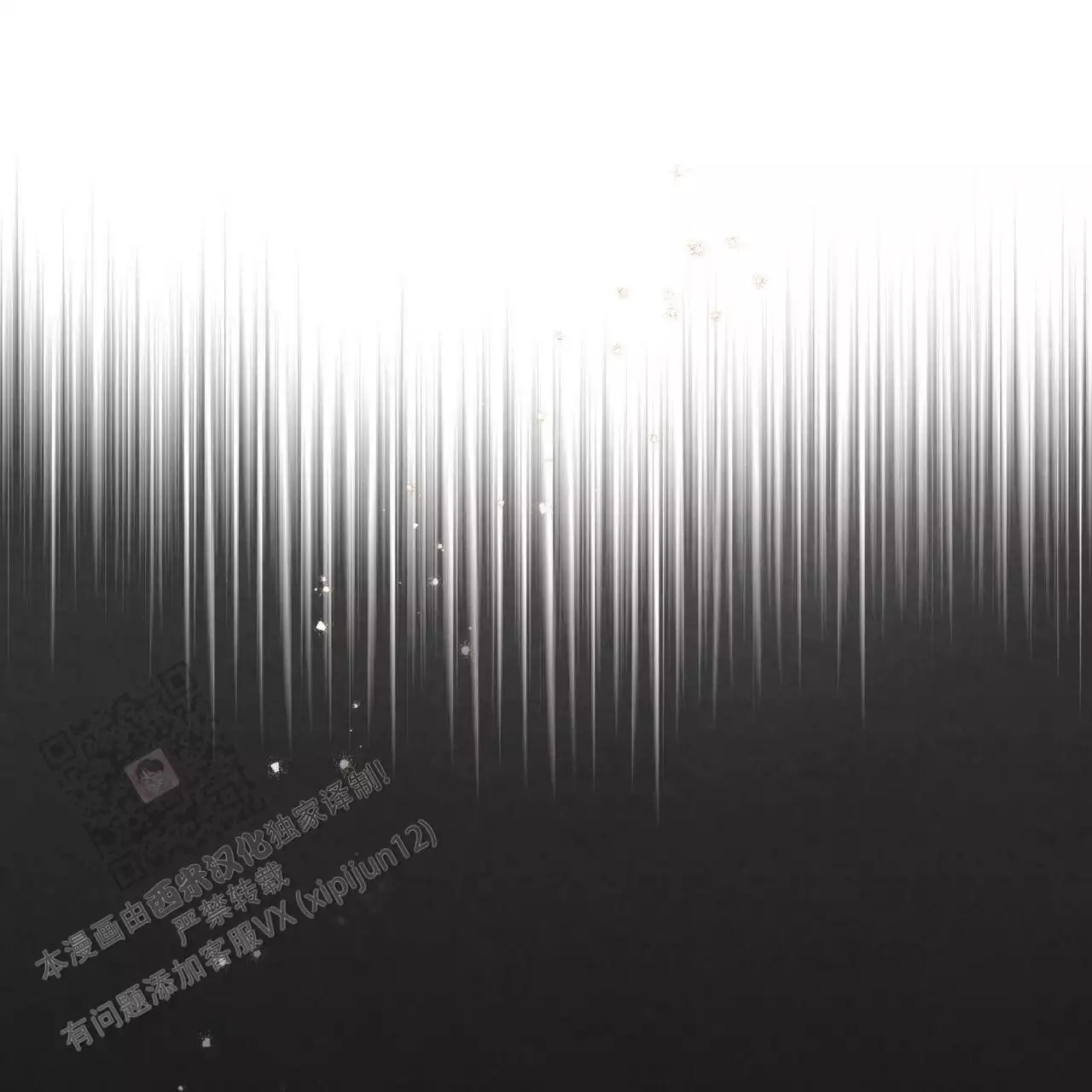 第13话9