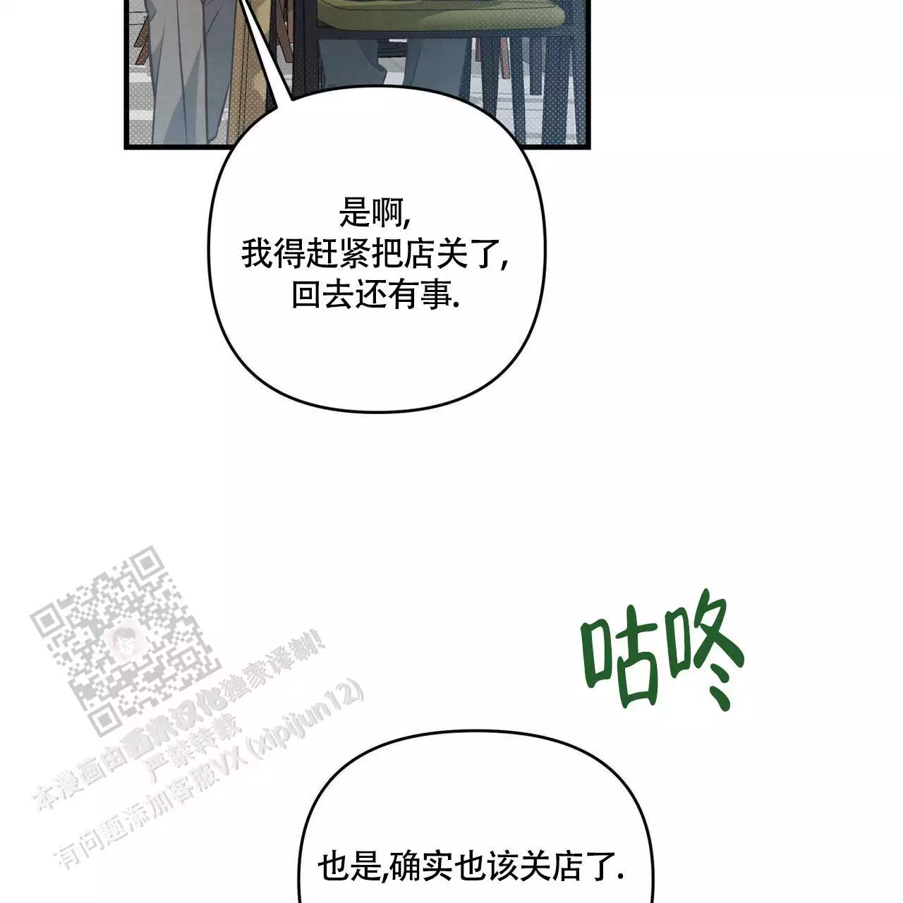 第8话25