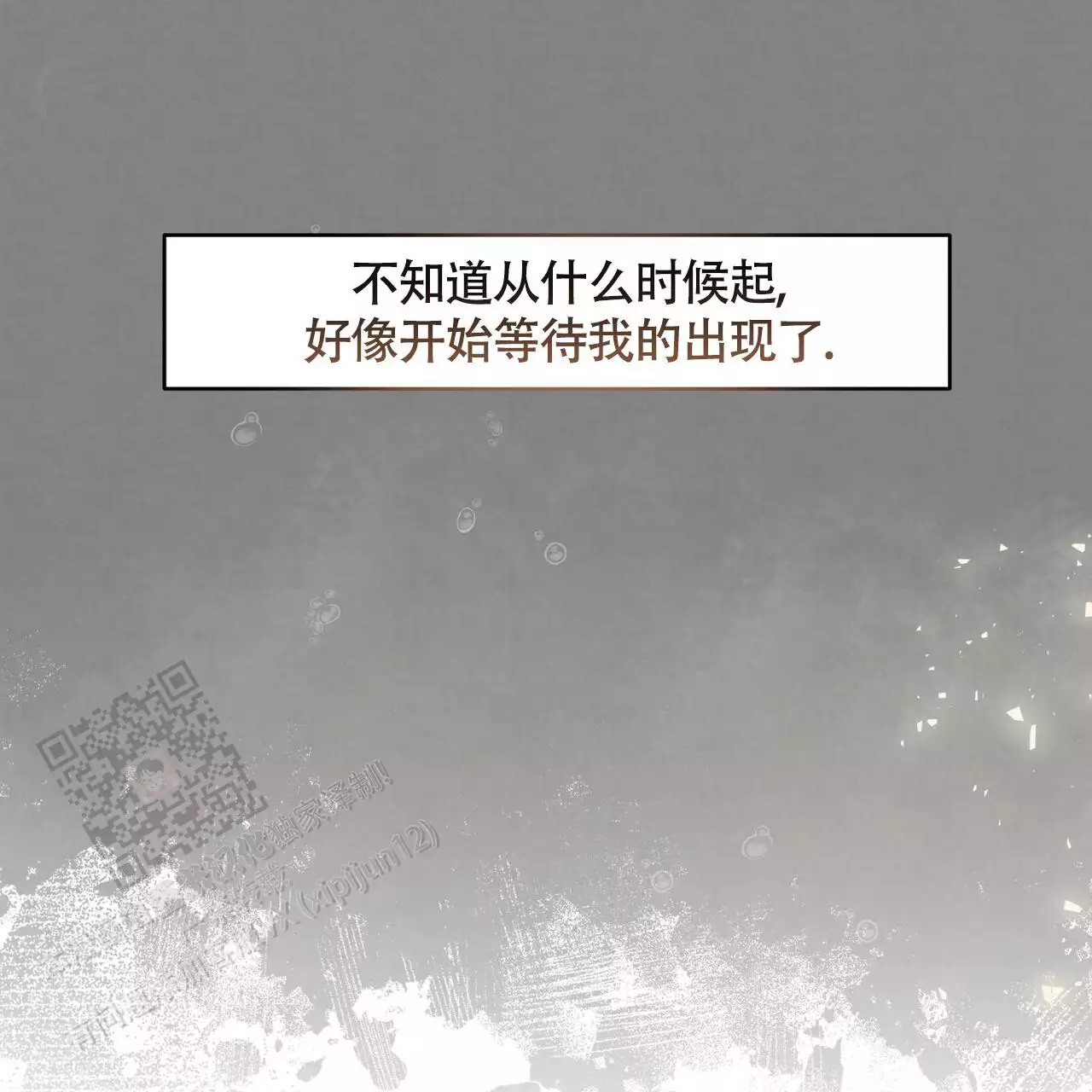 第27话23