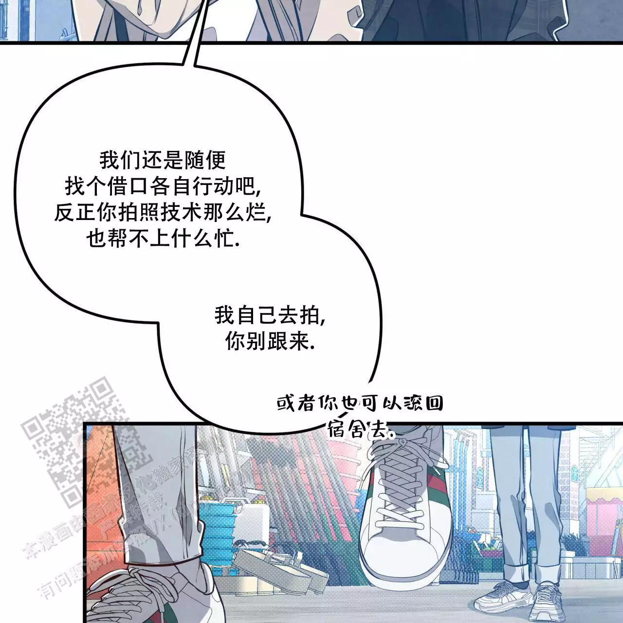 第20话27