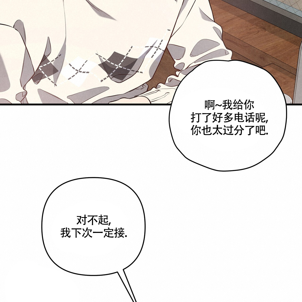 第3话53