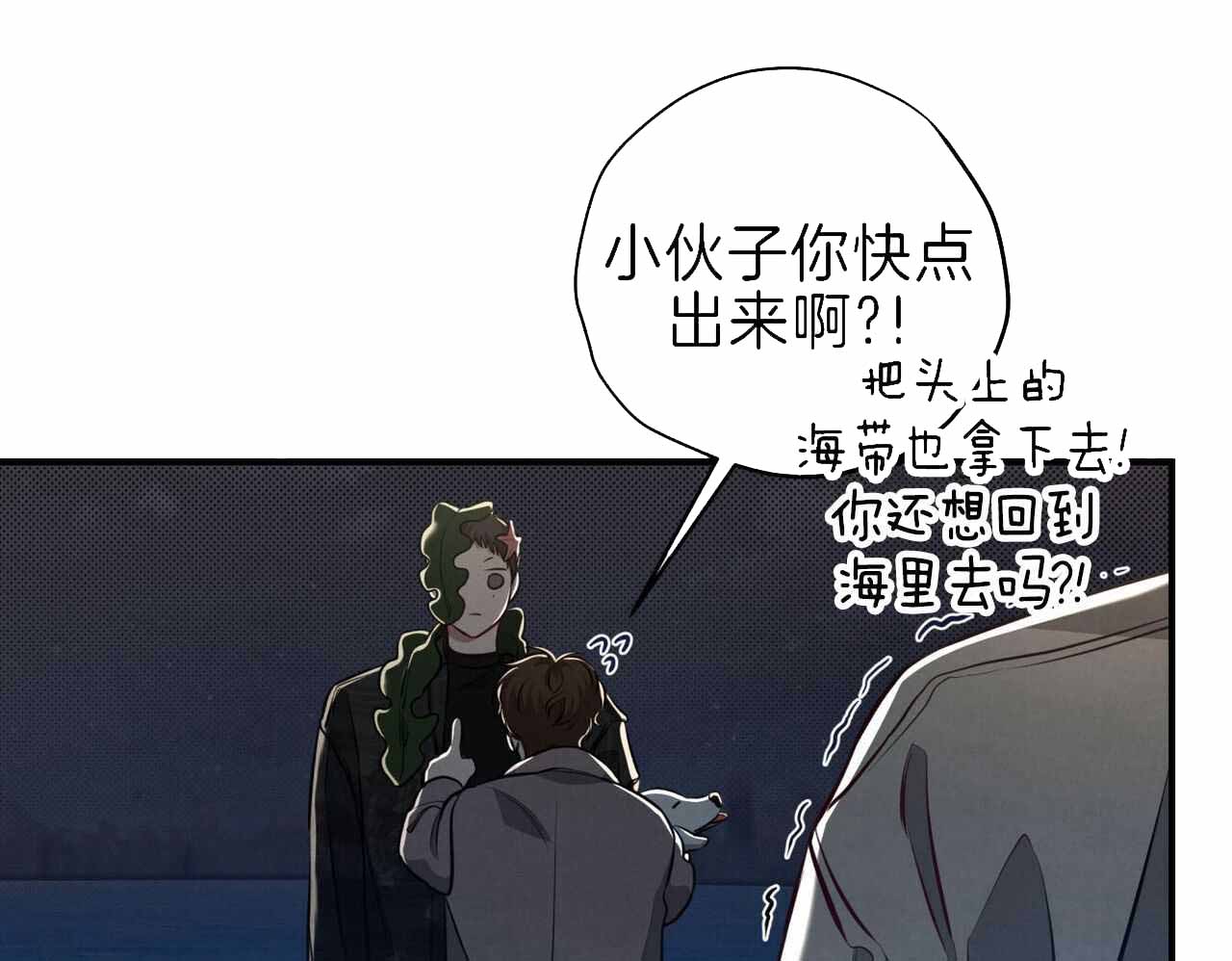第25话62