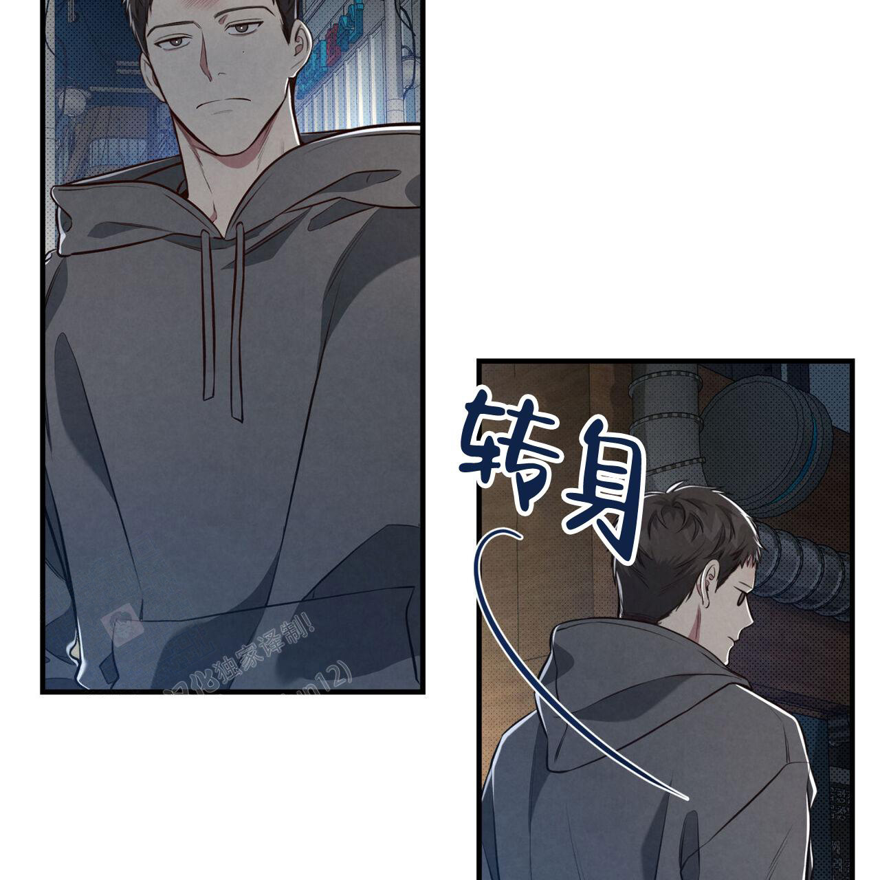 第5话44