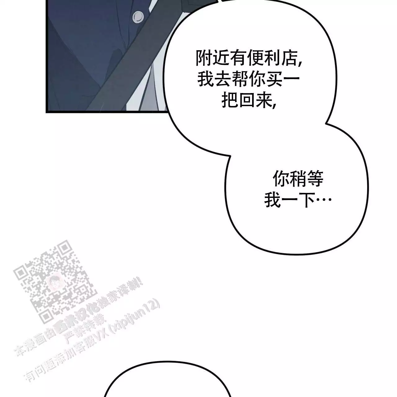 第28话24