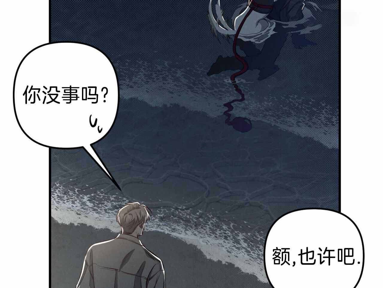 第25话45
