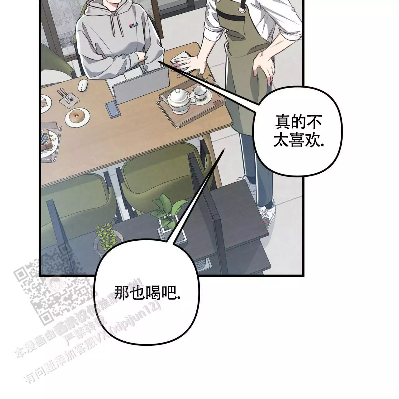 第27话7