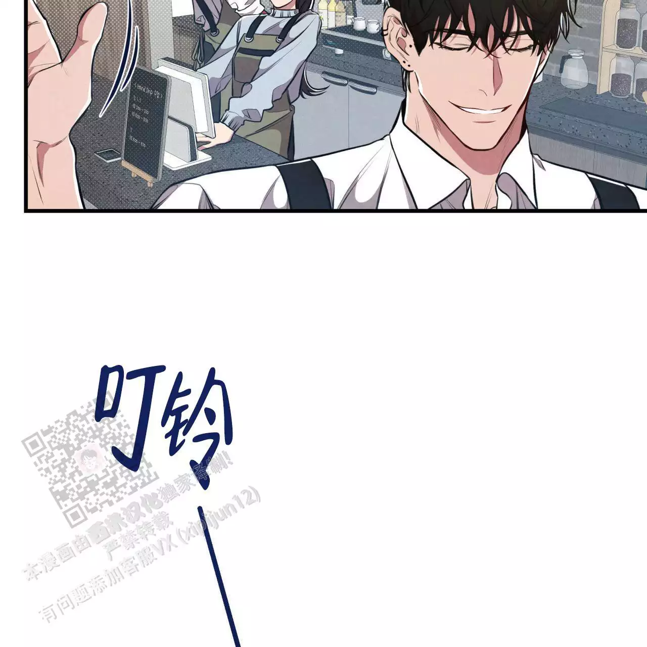 第13话47