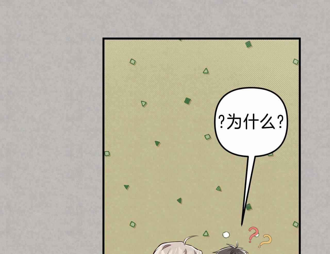 第26话40