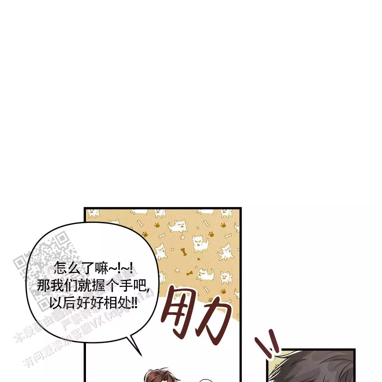 第10话51