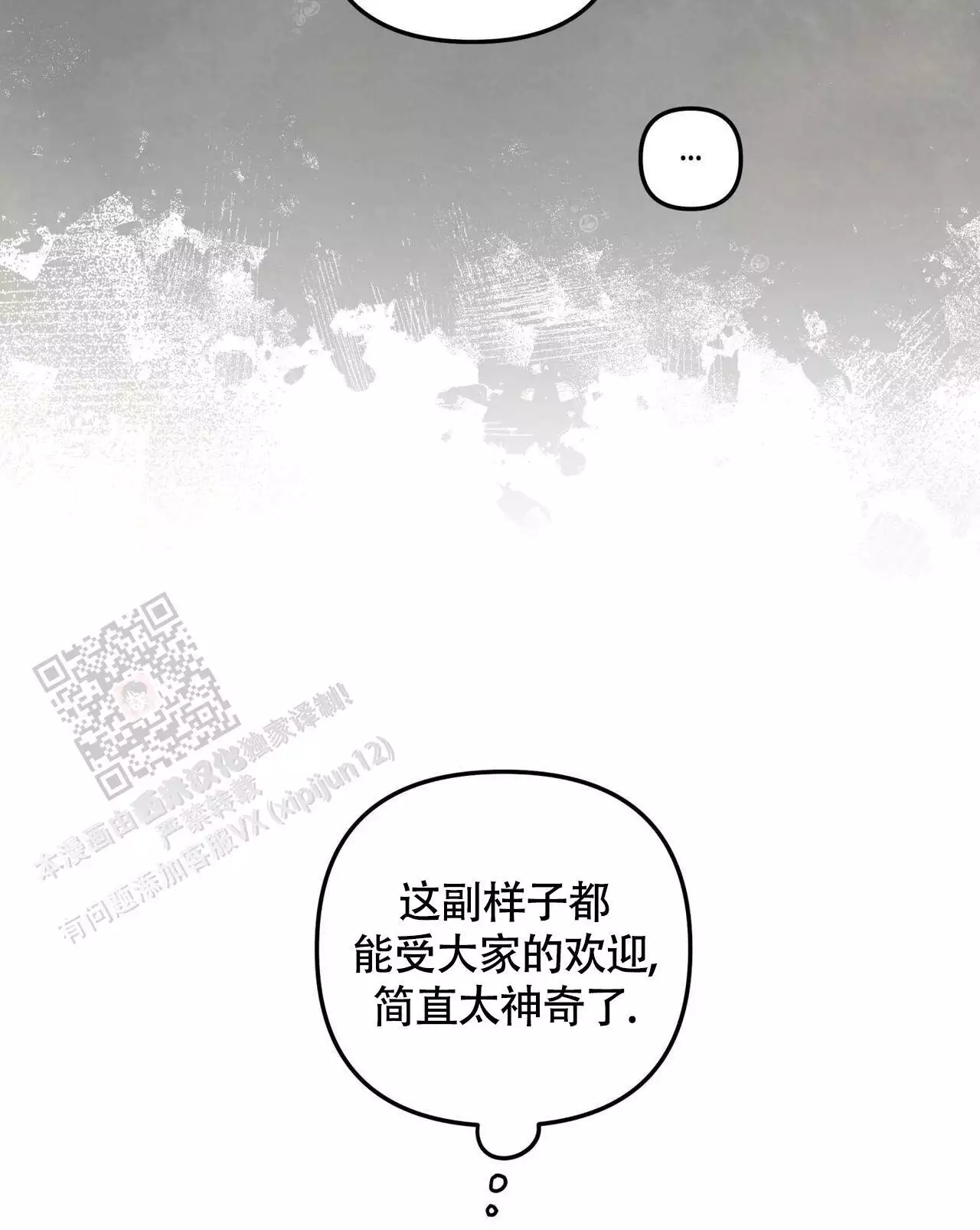 第28话42