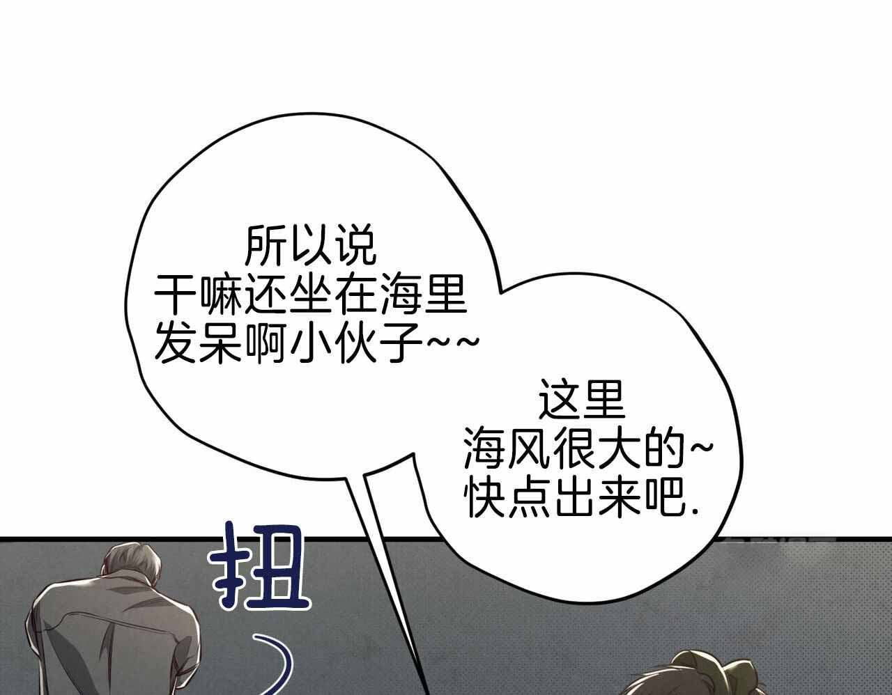 第25话60