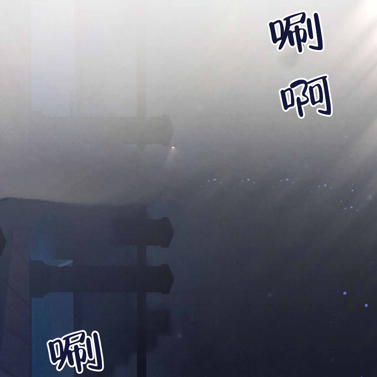 第24话11