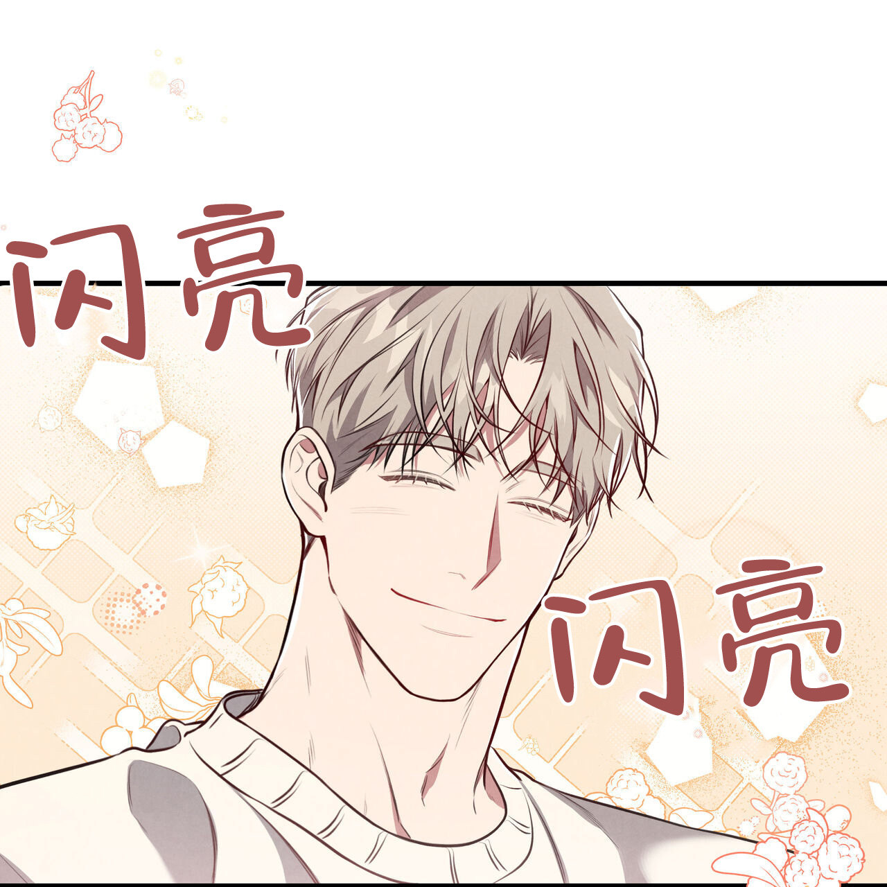 第2话15