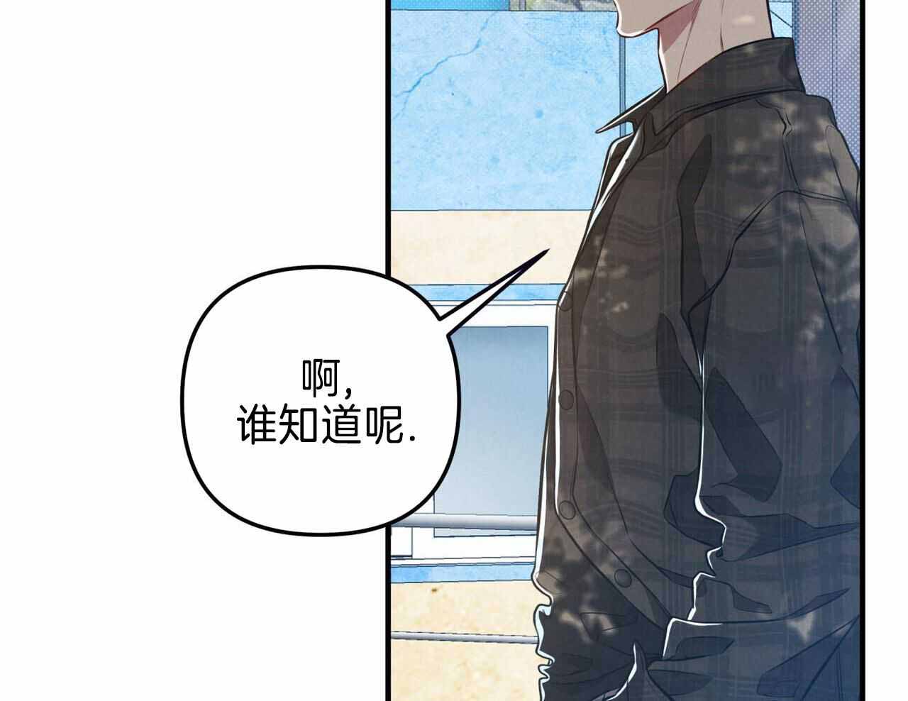 第21话9