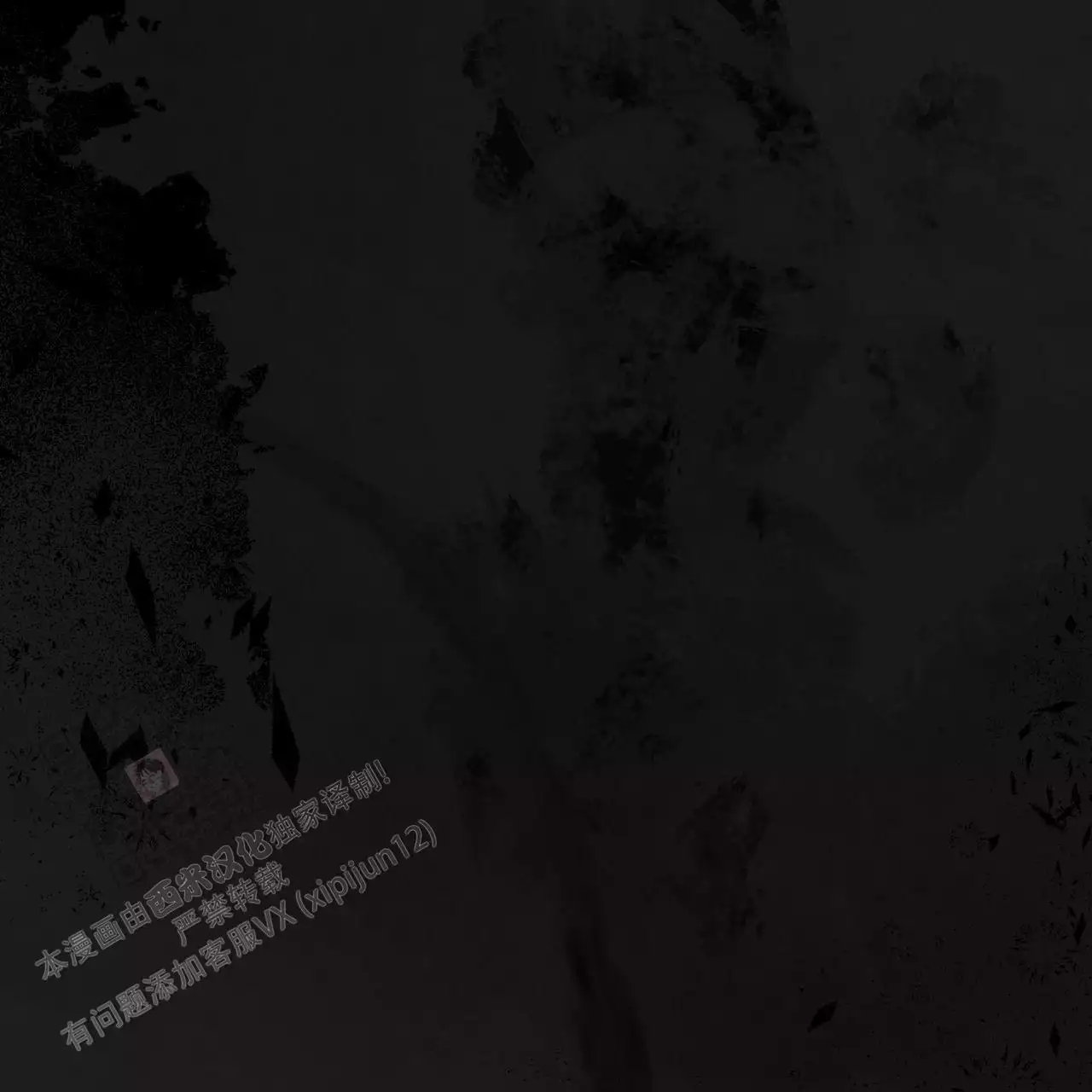 第17话10
