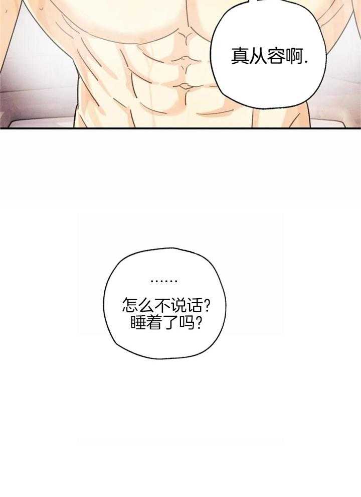 第156话21