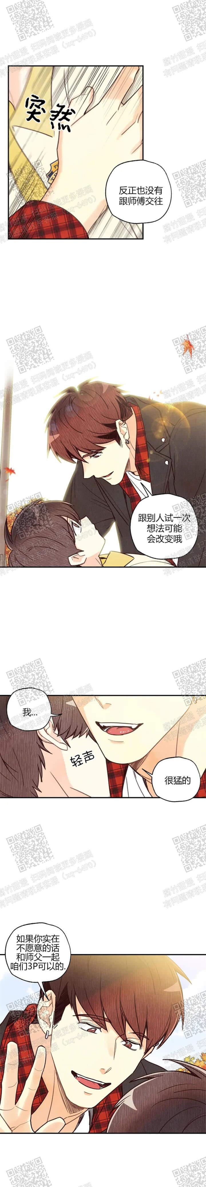 第86话16