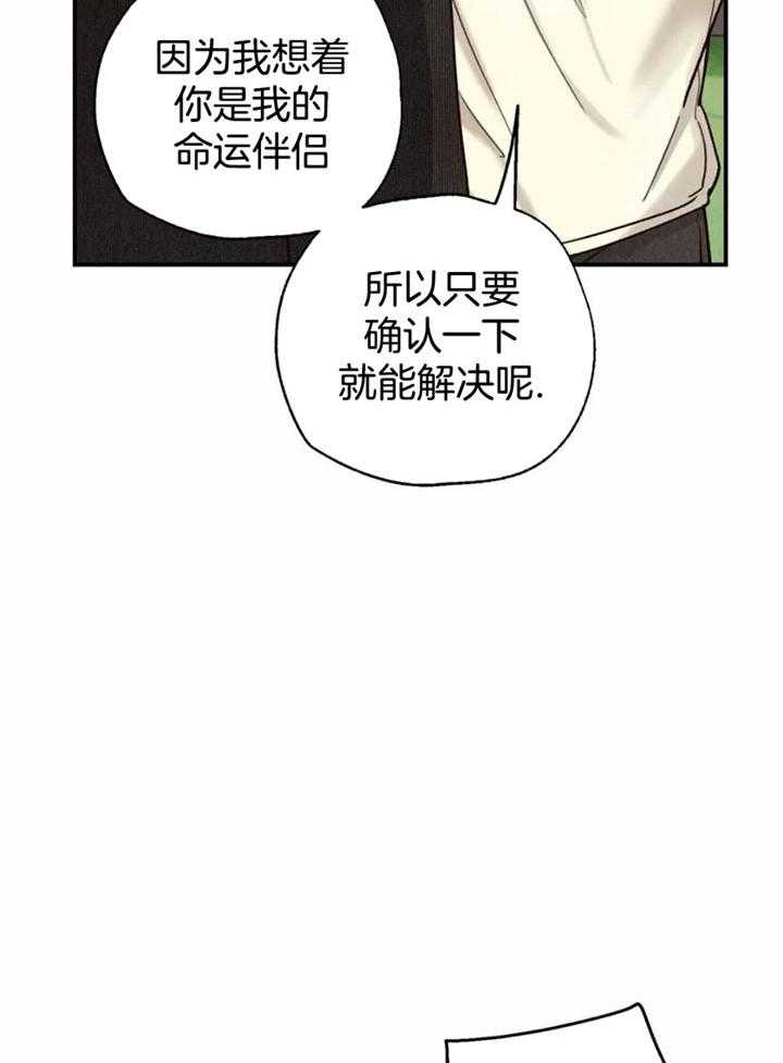 第139话19