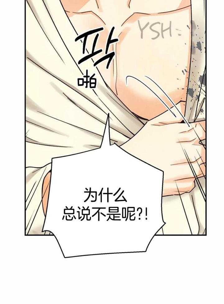 第139话23