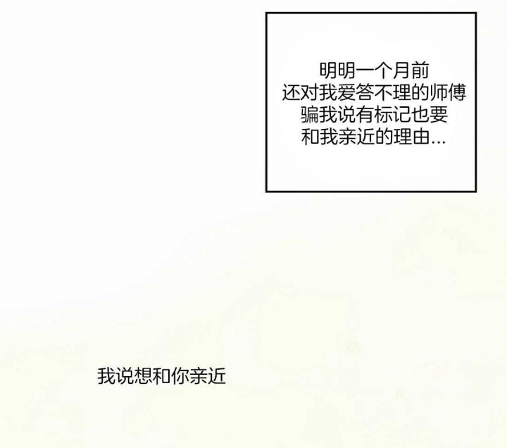 第72话26