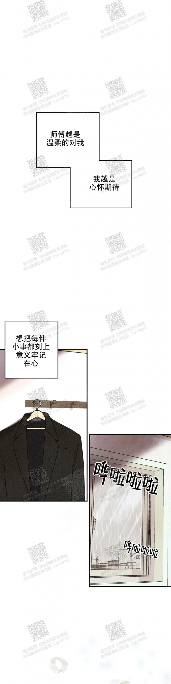 第79话0