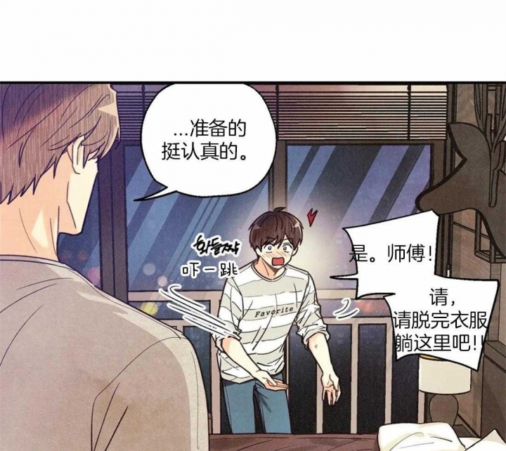 第55话39