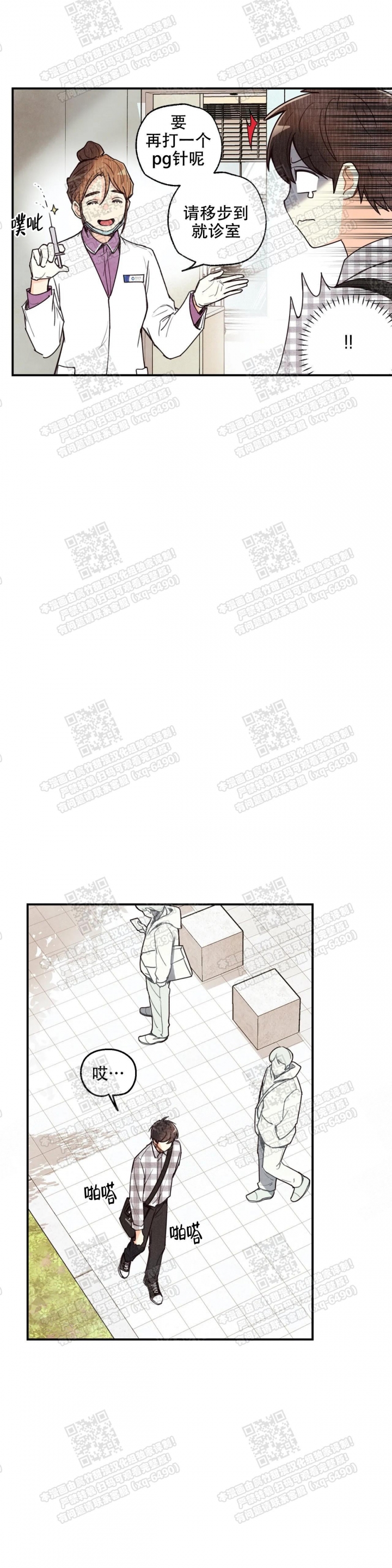 第78话6