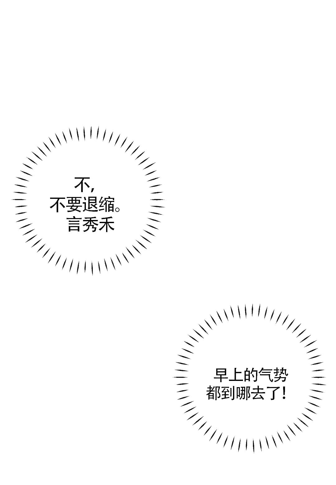 第39话25