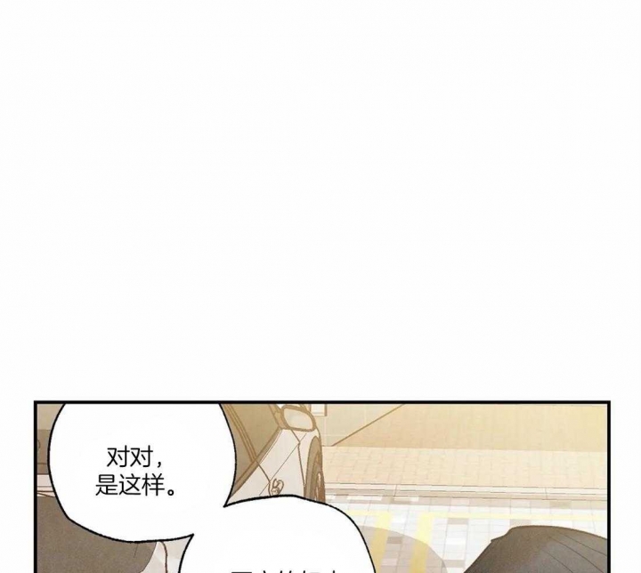 第71话4