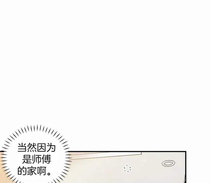 第52话6