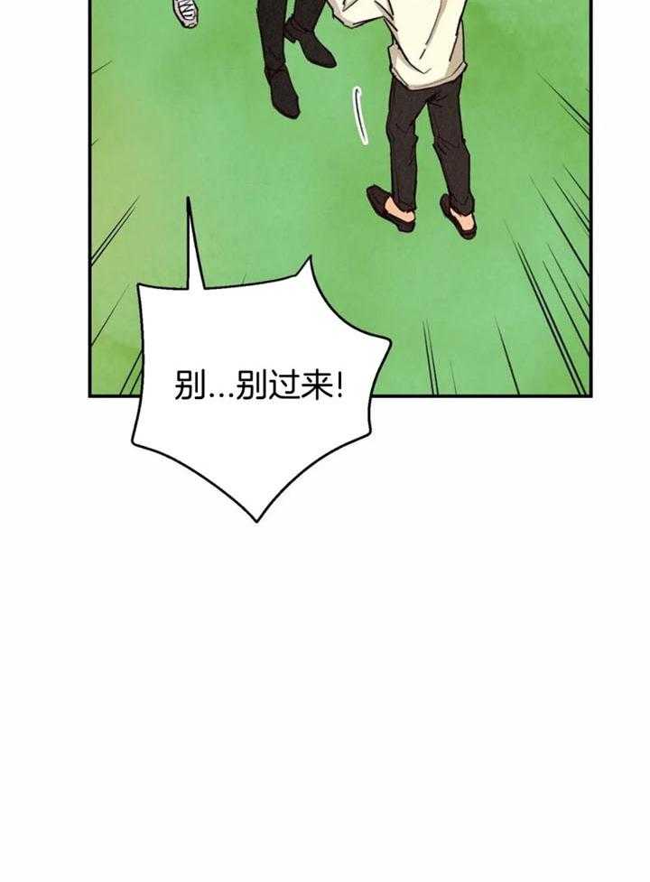 第139话13