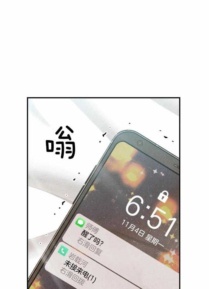 第148话11